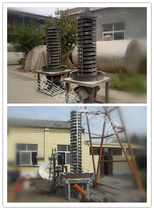 垂直振動提升機